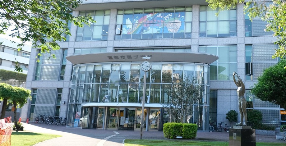 宮崎市民活動センター